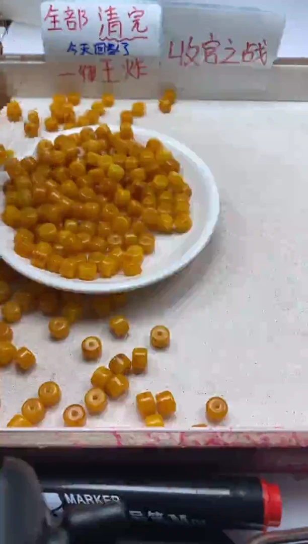 【闪购商品】蜜蜡颈饰未镶嵌w175蜜蜡算盘8*6mm*10颗