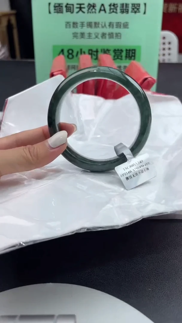 【闪购商品】翡翠手镯未镶嵌3翡翠手镯（微瑕）