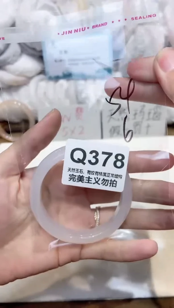 手镯玛瑙/玉髓未镶嵌54