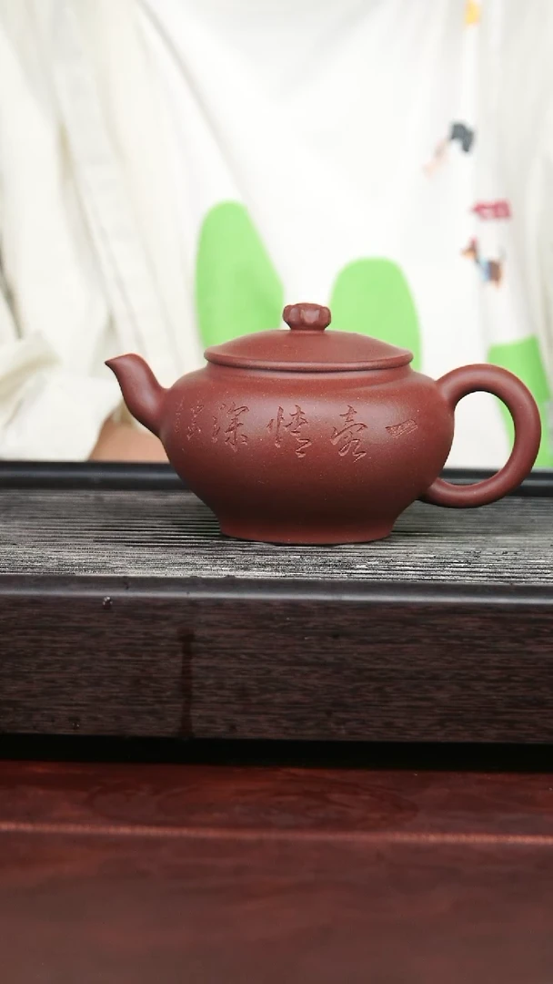 茶壶紫砂精品紫砂壶32......280CC