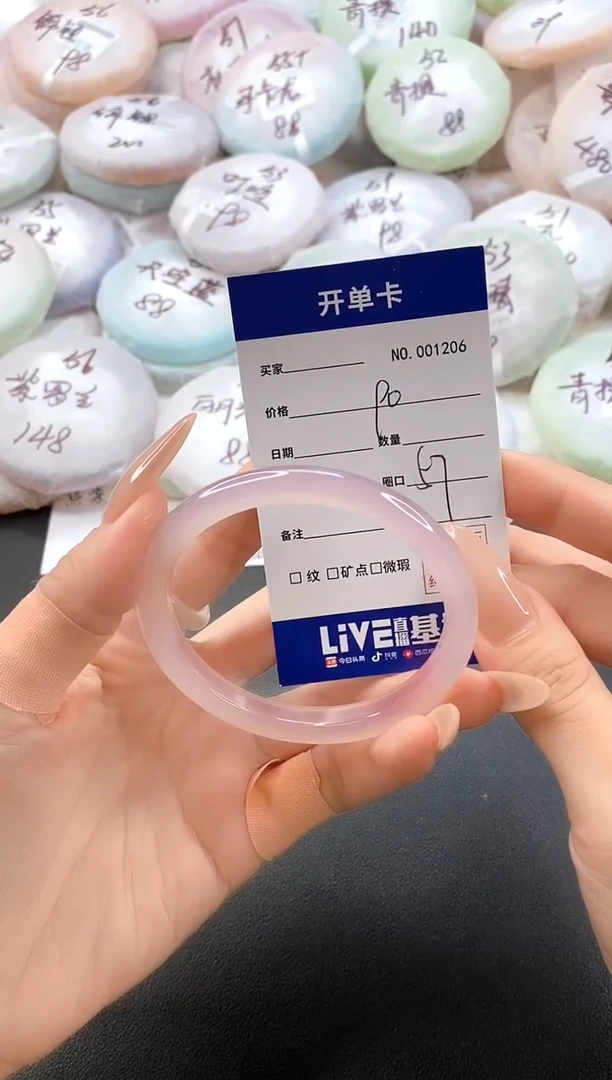 手镯玛瑙/玉髓未镶嵌1206圈口57