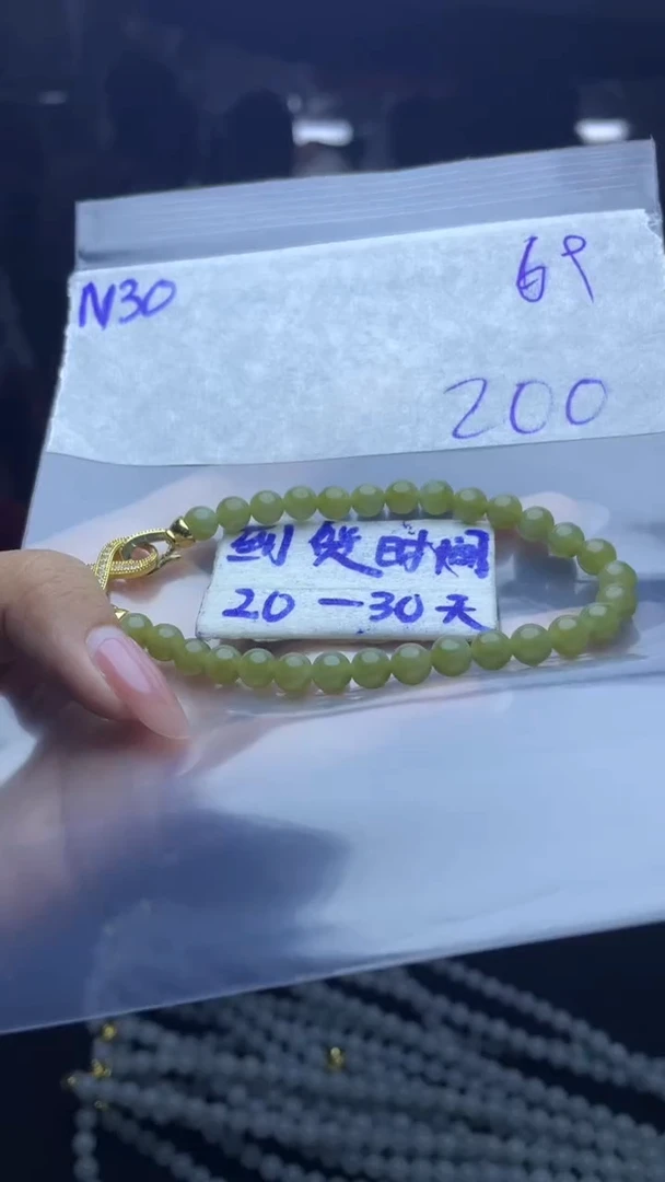 未镶嵌定制翡翠毛货需要抛光多样性发货拍一发一N30