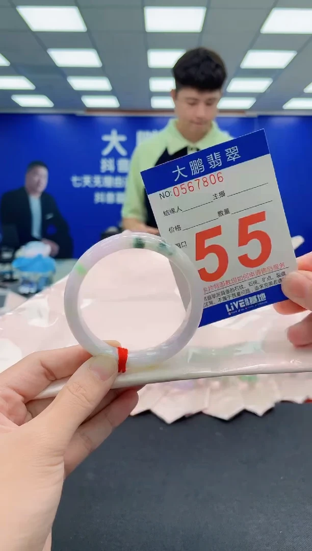未镶嵌手镯翡翠AAAAAAAAA