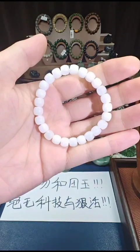 颈饰未镶嵌和田玉多样性发货拍一发一