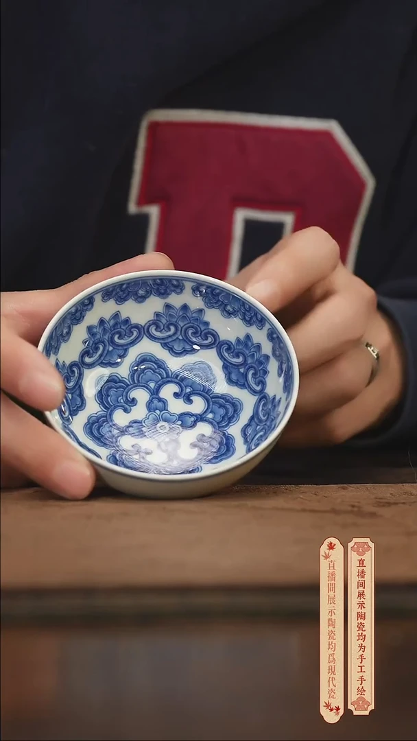 瓷片柴窑青花破价福利