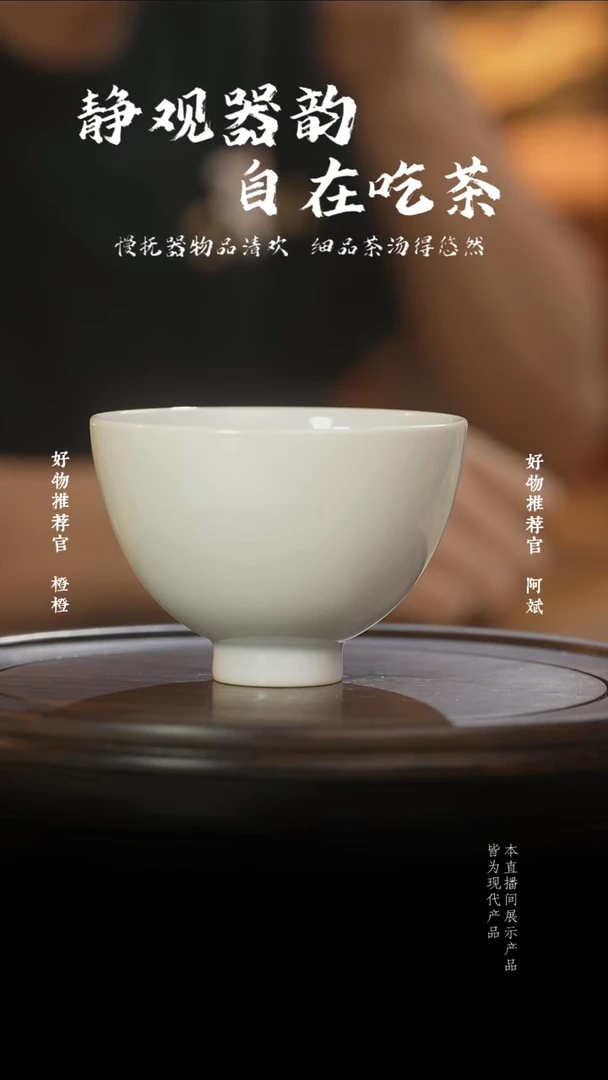 杯子白胎经典鸡心杯白胎经典鸡心杯