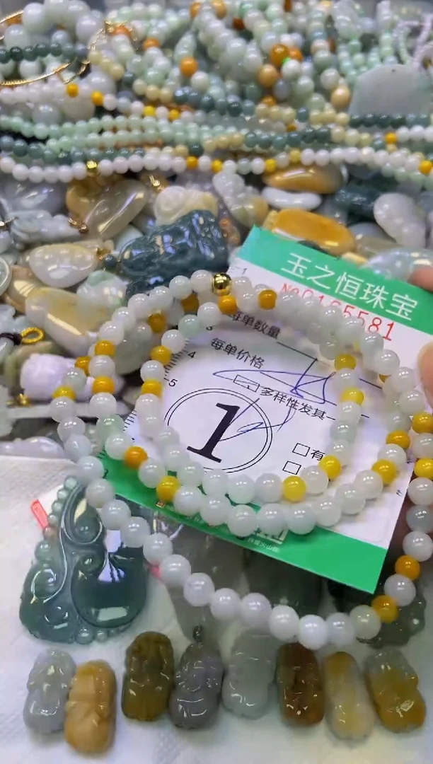 颈饰未镶嵌翡翠闪购0165581多样性发其一