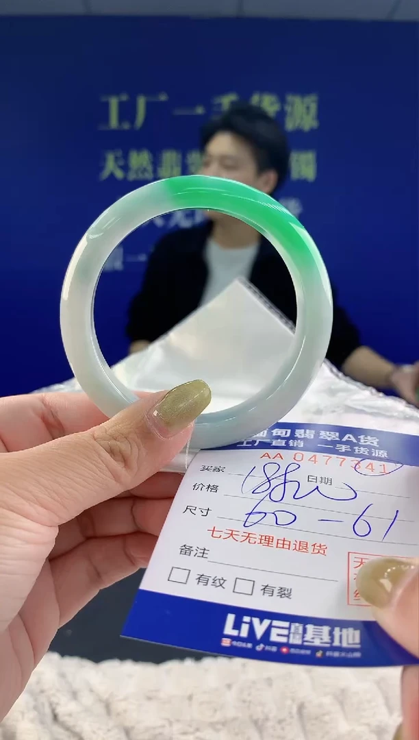 【闪购商品】翡翠手镯未镶嵌41天然A货翡翠