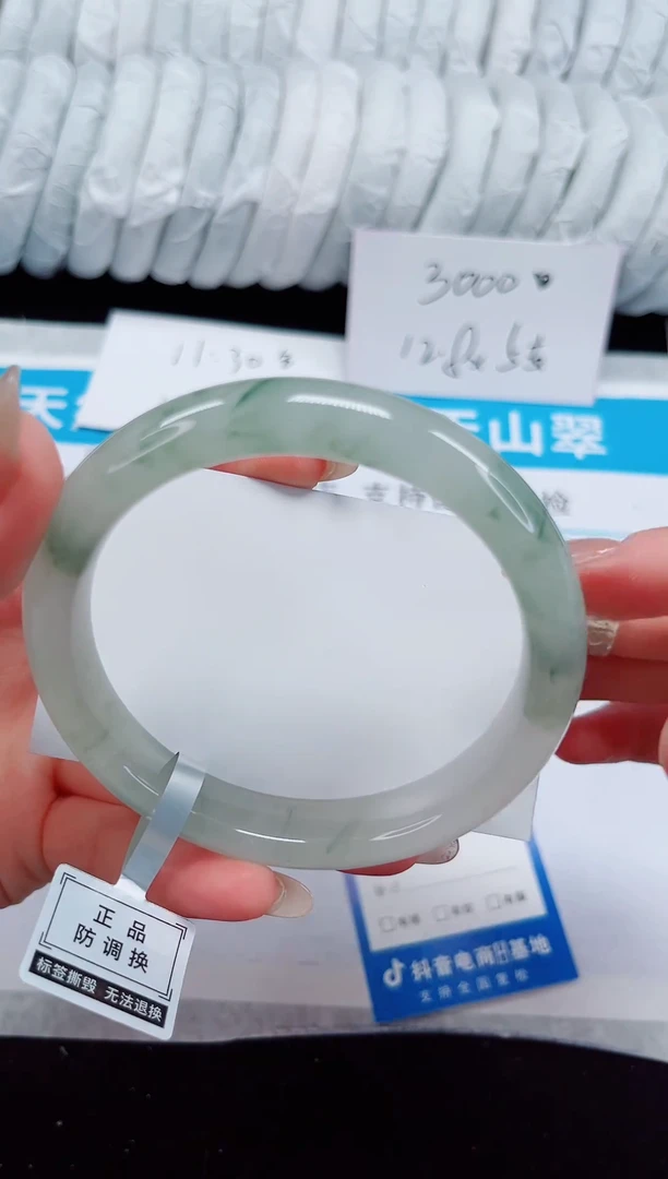 未镶嵌手镯石英质玉114-64/65