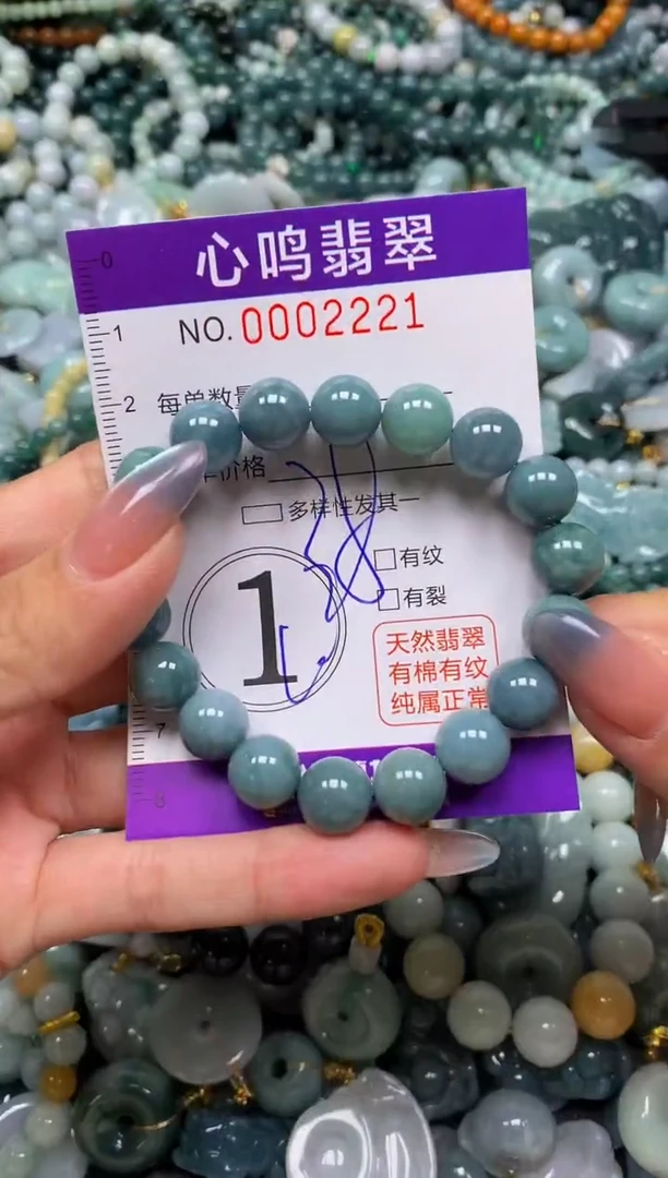 颈饰未镶嵌翡翠闪购002221
