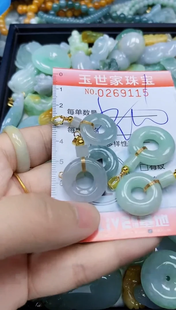 翡翠未镶嵌颈饰闪购0269115多样性发其一