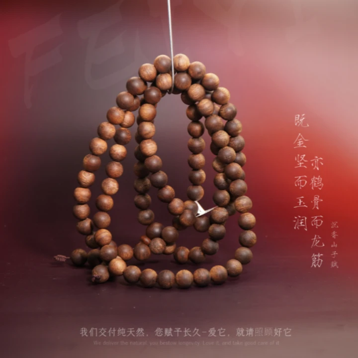 S38【芽庄紫奇楠熟结倒架虎皮多圈】10.8mm-96.3g-NJ92204501057-17