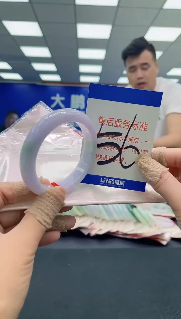 未镶嵌手镯翡翠AAAAAAAAAA