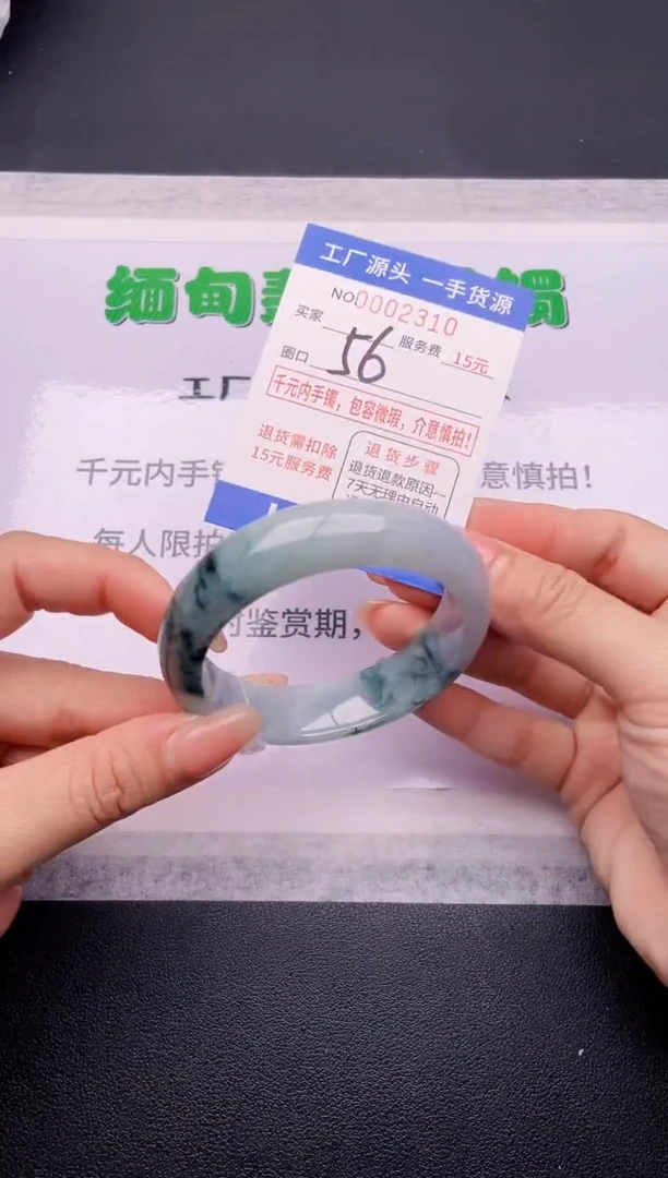 翡翠手镯未镶嵌10按订单图片拍下发货