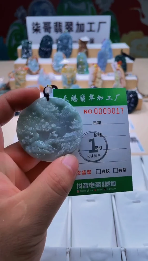 未镶嵌翡翠胸饰柒哥珠宝闪购商品名称2025627