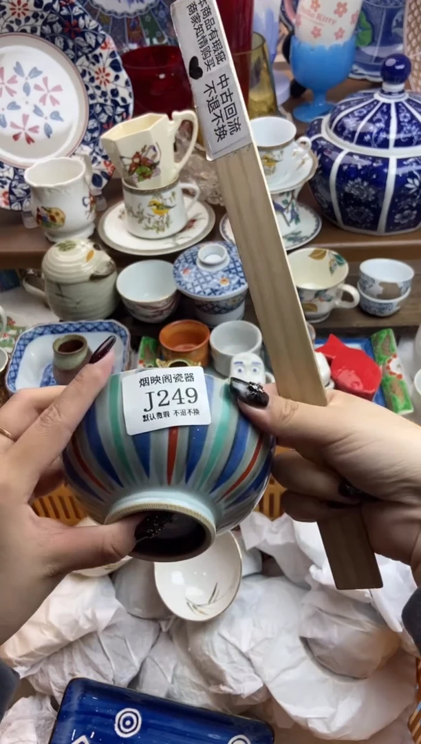 【闪购商品】瓷片249满25包邮，默认微瑕不退不换