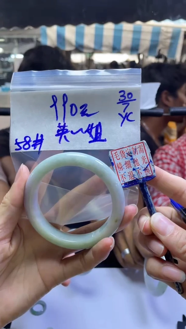 定制翡翠未镶嵌英*姐手镯58#990元毛货需抛光