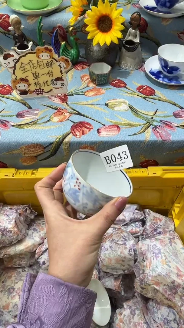 瓷片、****～B043