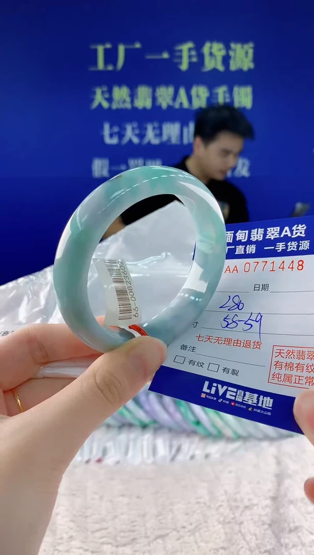 翡翠手镯未镶嵌48天然翡翠A货