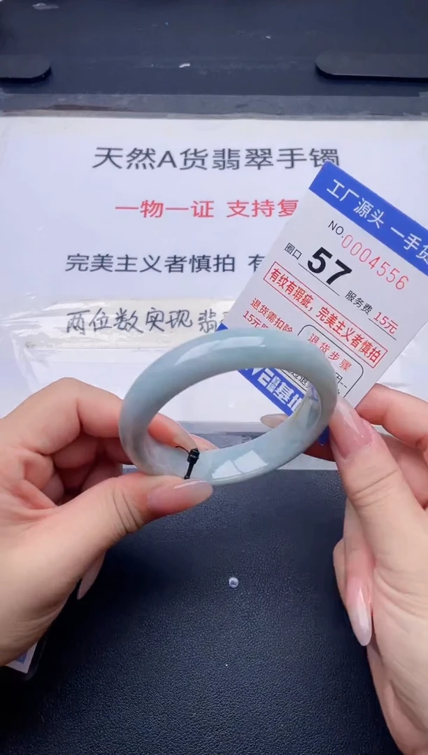 未镶嵌手镯翡翠翡翠手镯未镶嵌