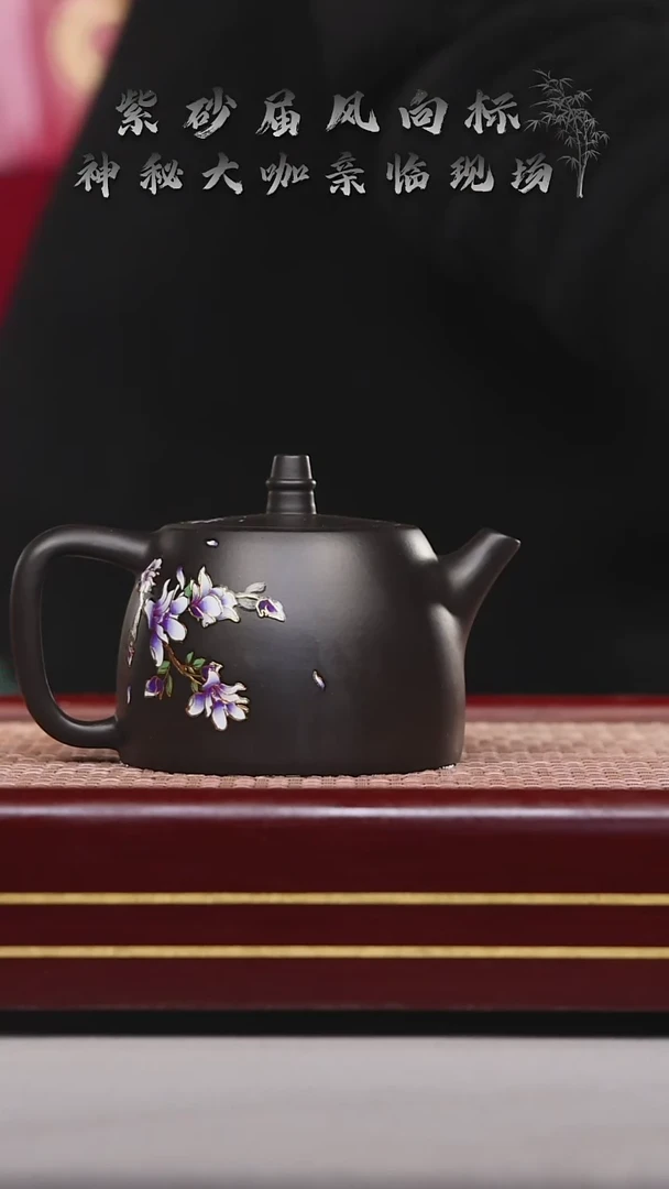 【闪购商品】紫砂茶壶碧壶金弟原矿紫砂壶