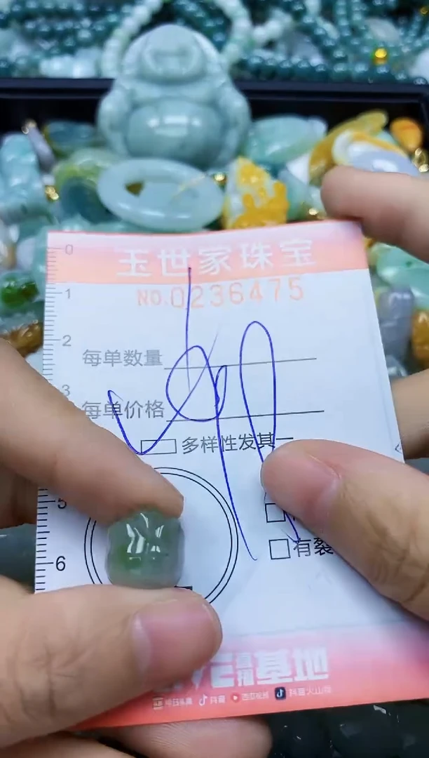 翡翠未镶嵌颈饰闪购0236475多样性发其一