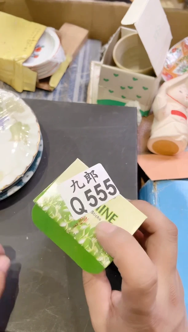 瓷片555防蚊防潮防蚊防潮防蚊防潮