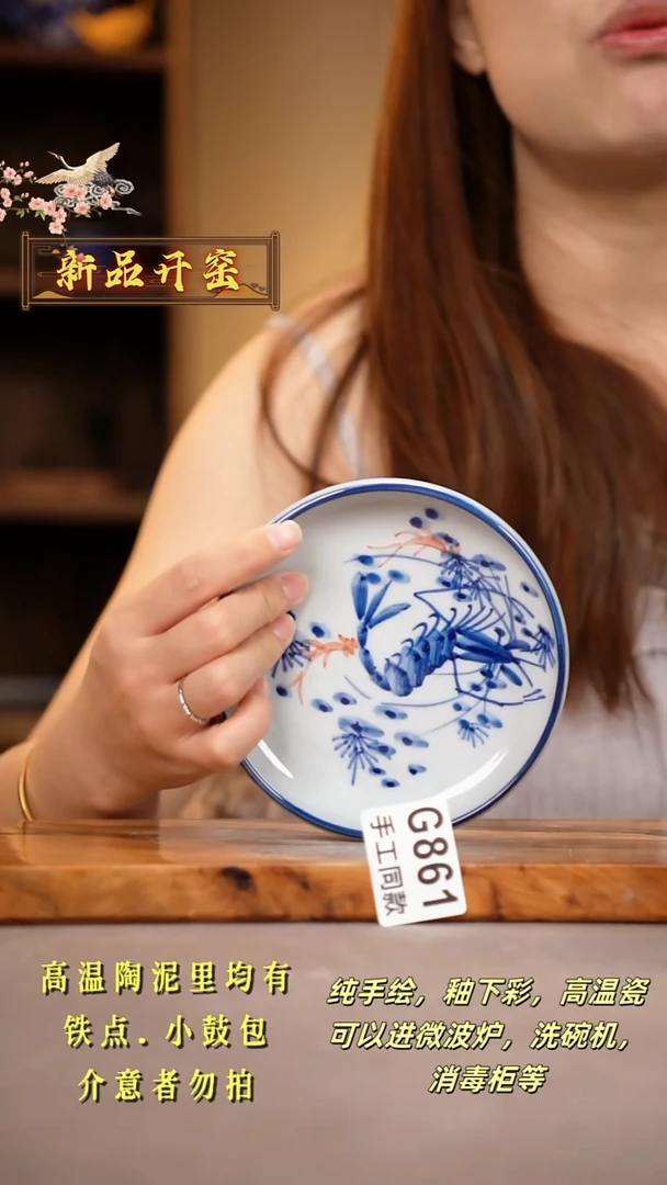 其他G861陶然集器瓷器