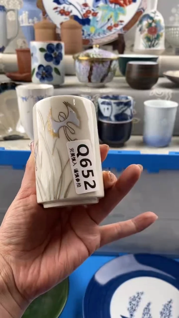 【闪购商品】652