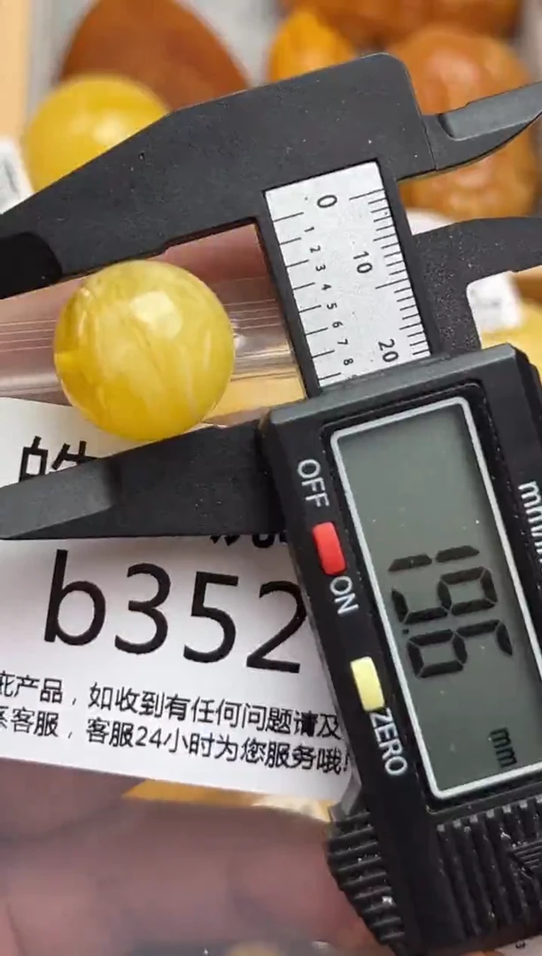 裸石蜜蜡未镶嵌蜜蜡珠子带瑕疵 假一赔万