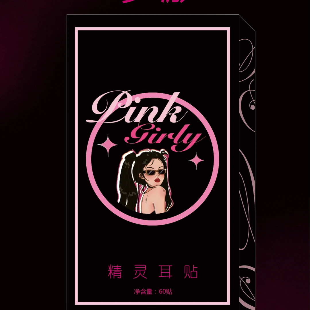 非金属硅胶耳饰 超值60贴30对 精灵耳拍照神器防水显脸小网红时尚