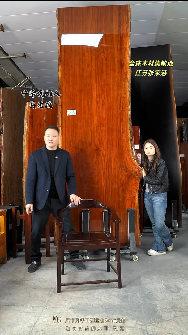 用****1【黑金木总统椅*8+坐垫*8】