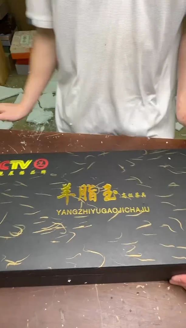 瓷片茶具清货商品闪购链接