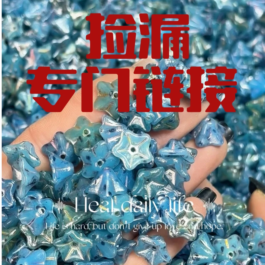 淄博琉璃diy/色系混锅锅底专门链接