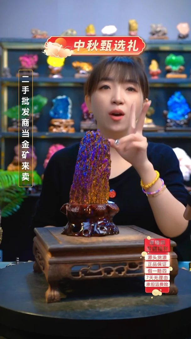石材精品矿物晶体摆件
