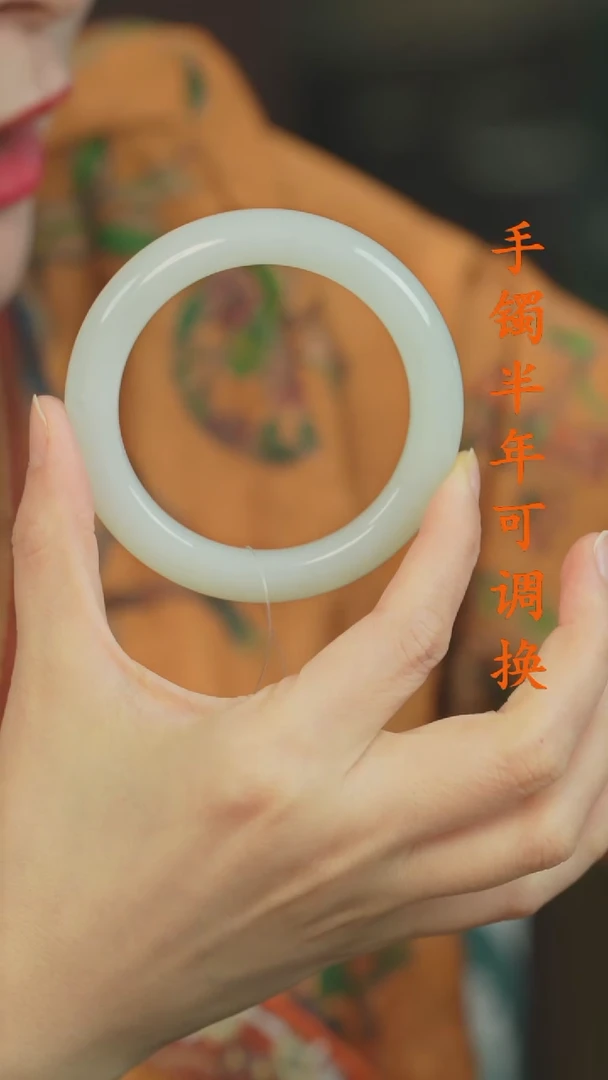 未镶嵌手镯和田玉（白玉）老料56.9