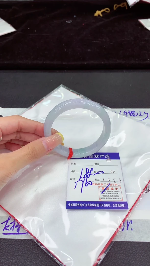 未镶嵌手镯翡翠111111111111