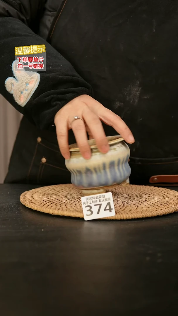 瓷片374内口径约7  外高约8