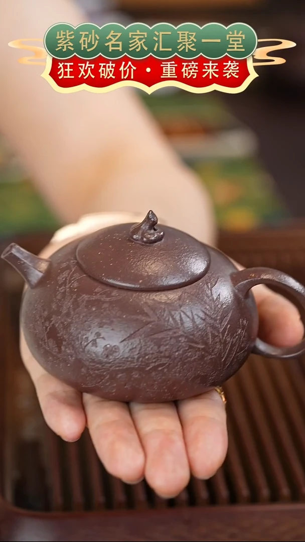 茶壶紫砂宜兴紫砂