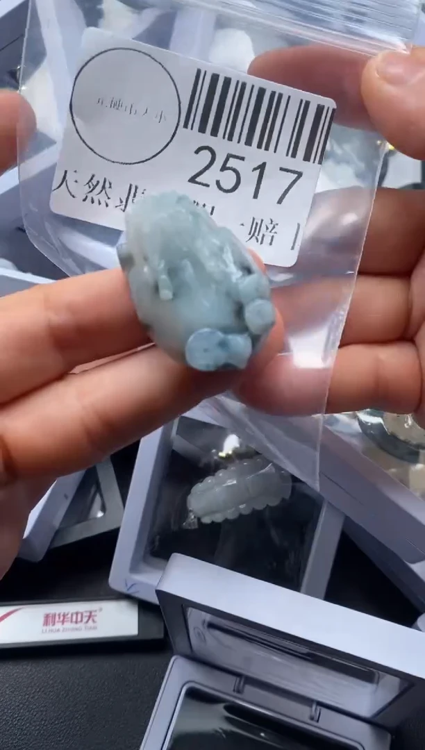 吊坠(不含链)未镶嵌翡翠2517