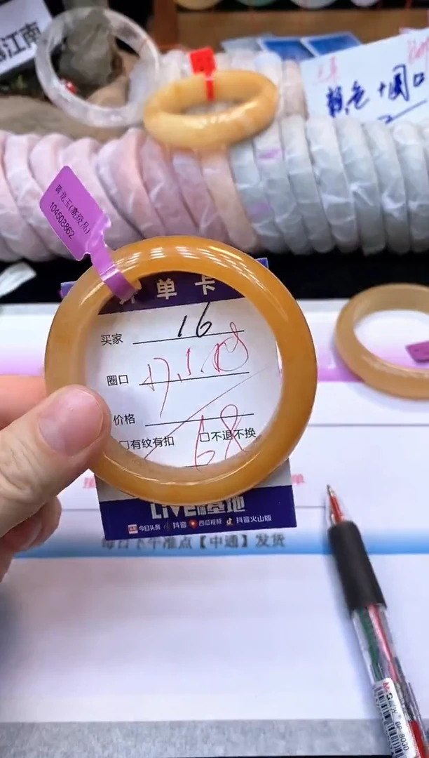 未镶嵌手镯石英质玉16