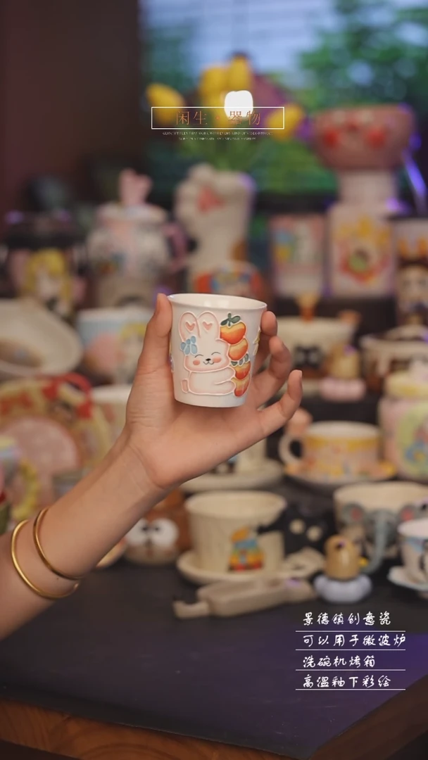 景德镇可爱设计师款陶瓷