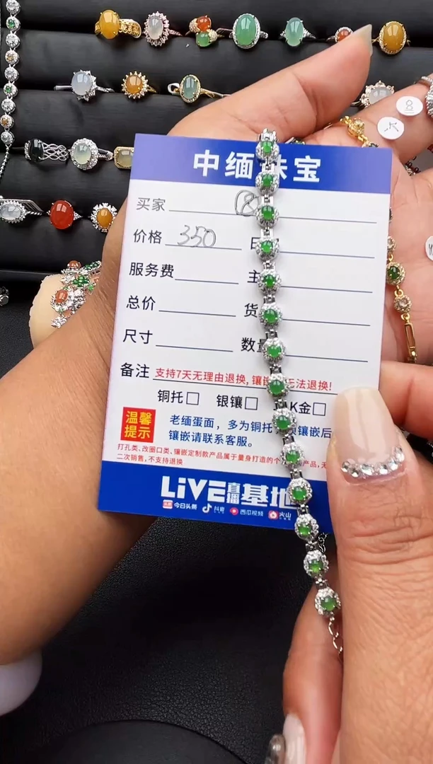 【闪购商品】翡翠手链银S925镶嵌缅甸天然A货翡翠S925银镶嵌