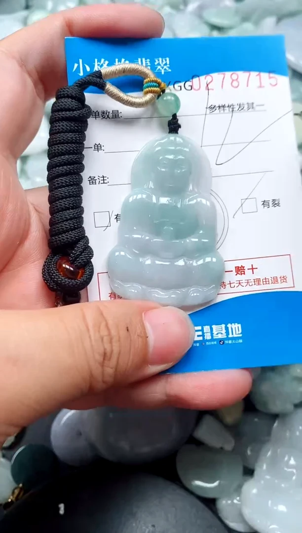 翡翠未镶嵌颈饰闪购商品0278715