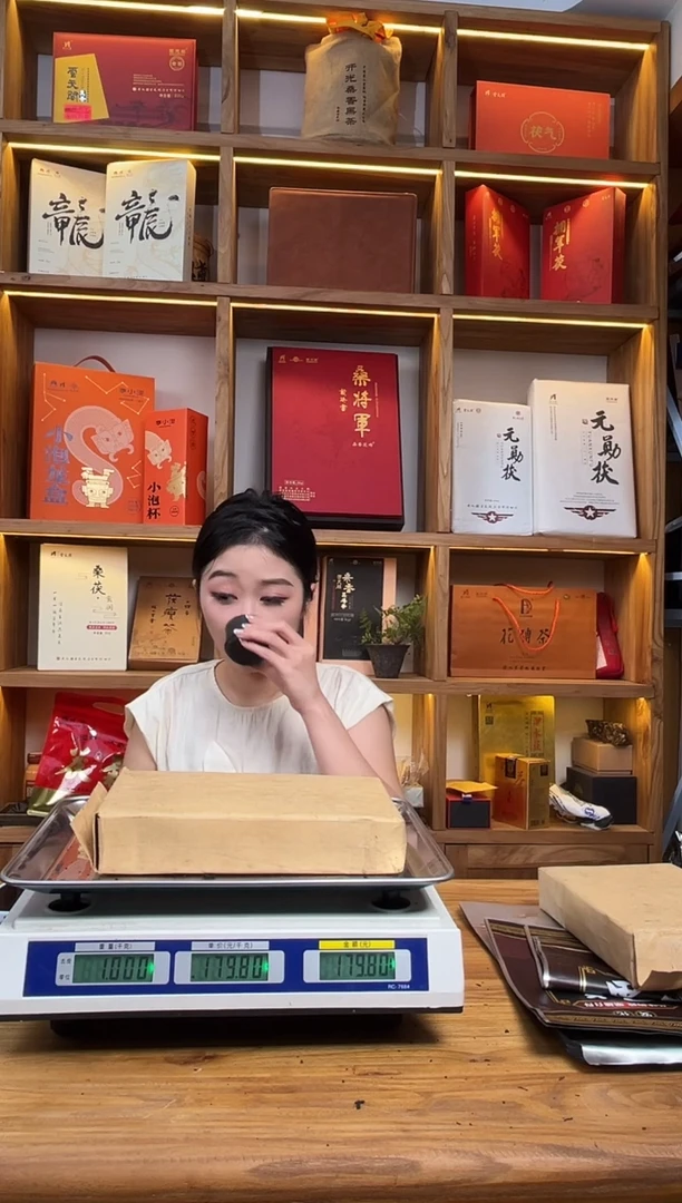特级料桑香 1000克