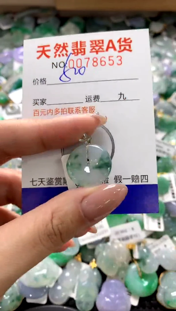 颈饰18K金镶嵌翡翠11111111111111111