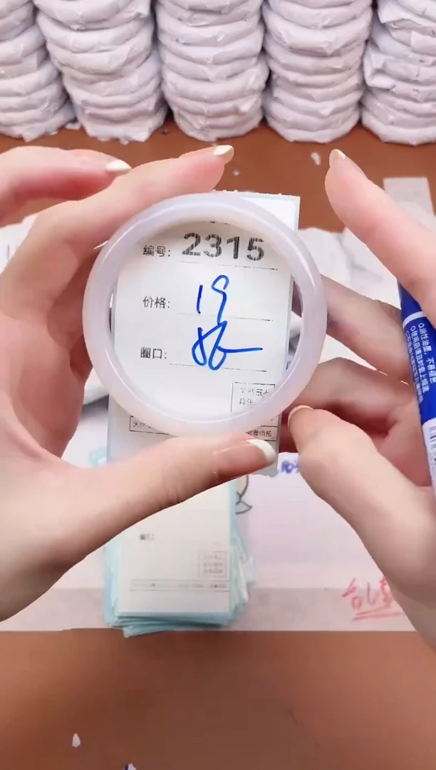 【闪购商品】玛瑙/玉髓手镯未镶嵌2315