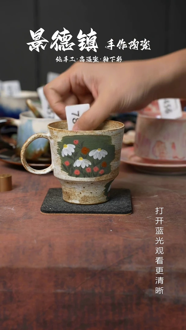 原创景德镇手工高温陶瓷781