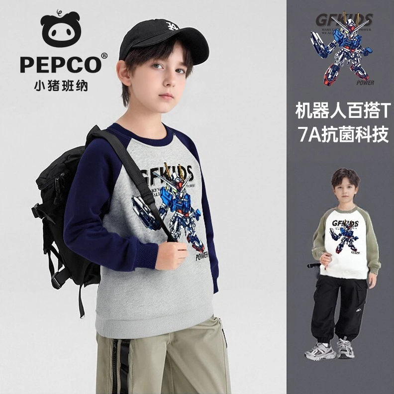 小猪班纳童装男童潮流卫衣儿童春秋圆领运动上衣长袖衣服男童秋装
