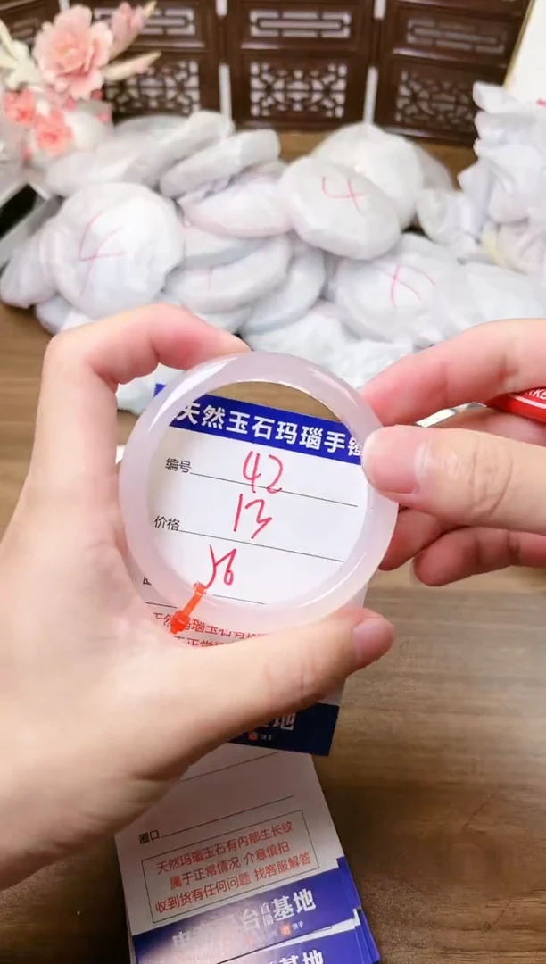 手镯玛瑙/玉髓未镶嵌42